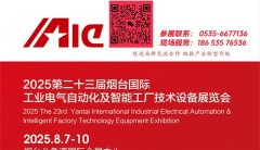 2025深圳跨境电商展